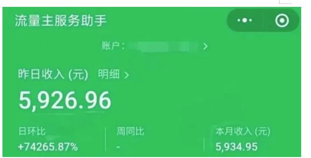AIGC+中老年赛道引爆公众号流量主，日入5000+不是问题【揭秘】-遨游资源库