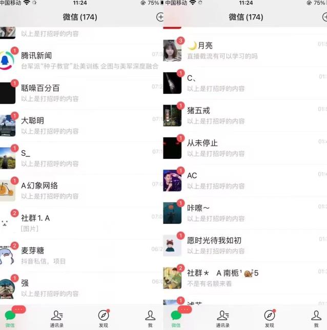 全网首发，抖音无限曝光引流创业粉等精准粉，详细教学，全程实操揭秘-遨游资源库