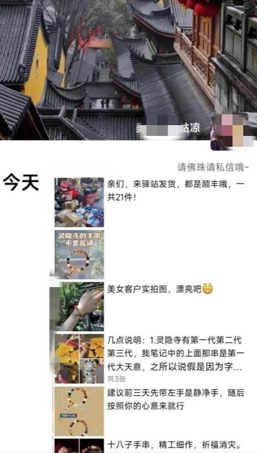 被忽略的蓝海品类“十八籽”,10倍的利润差价,同行一天几十单【揭秘】-遨游资源库