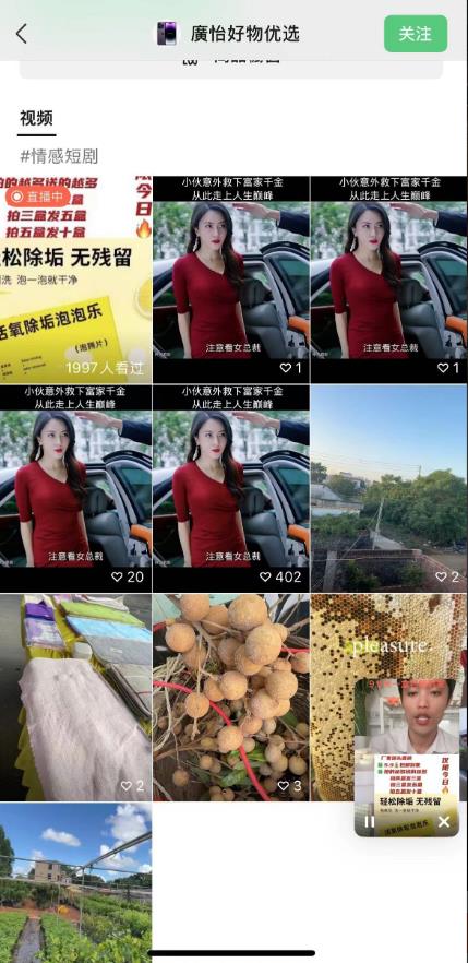 外面收费198的最新视频号连怼技术，条条原创，条条爆单【揭秘】-遨游资源库