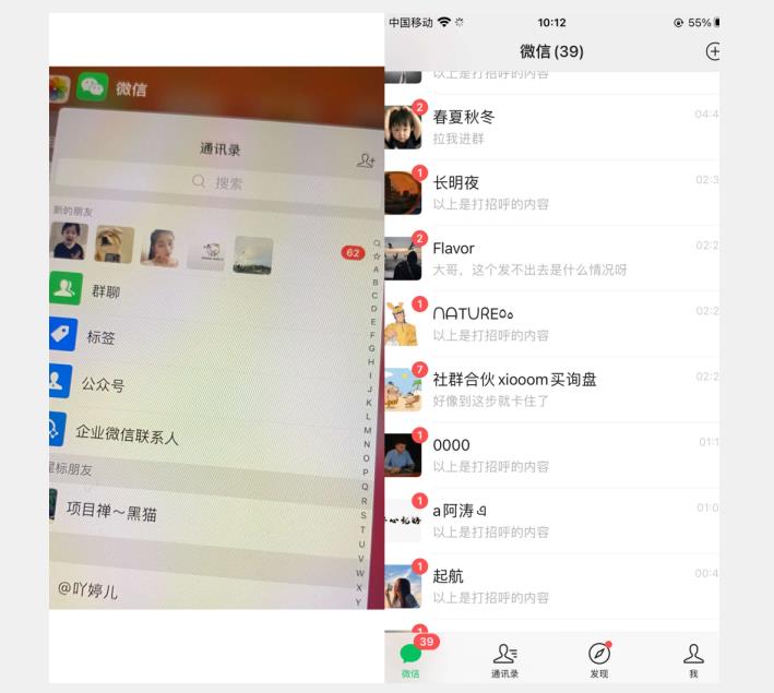 全网首发 抖音无限私信不屏蔽 引流创业粉揭秘 价值几千-遨游资源库