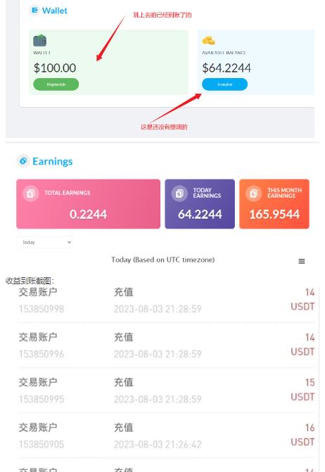 外面收费几千上万的visionstube愿景管撸美金项目，单日收益30-50美金+工作室可批量多开搞-遨游资源库