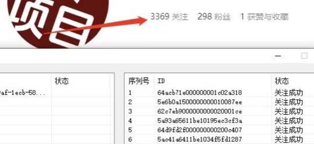 首发价值几千，小红书无限关注，暴力引流创业粉，精准粉揭秘-遨游资源库