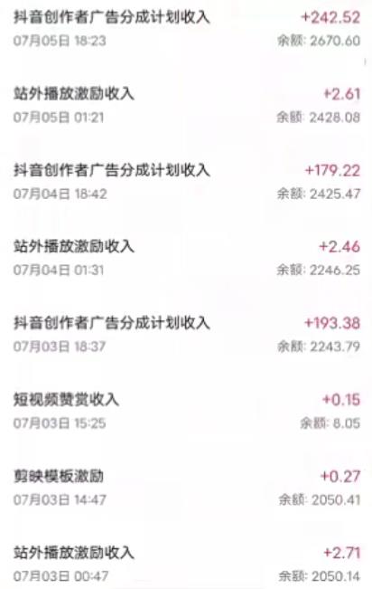 抖音最新超蓝海项目，魔法照片，无脑矩阵操作，小白也能日入1000+【揭秘】-遨游资源库