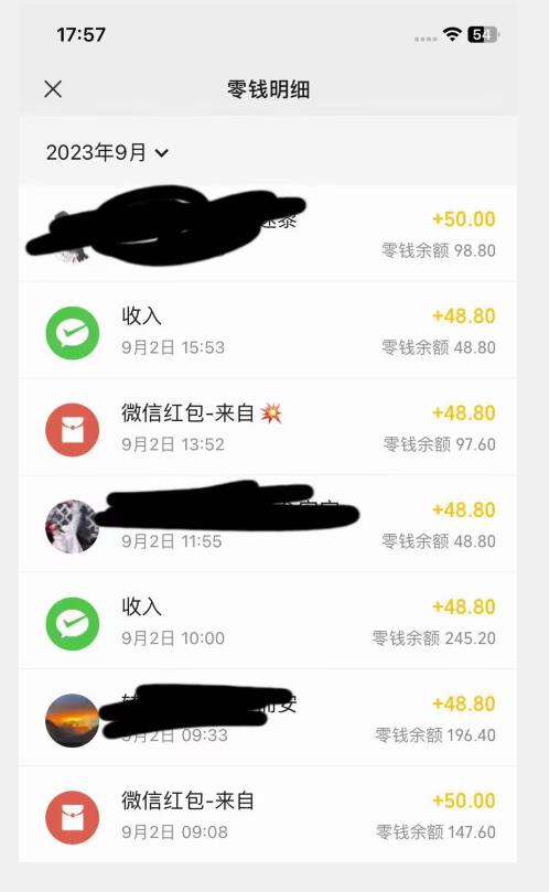 重磅揭秘!一个月9000+收益2023年9月最新yw男粉计划绿色玩法——人性利益更新玩法-遨游资源库