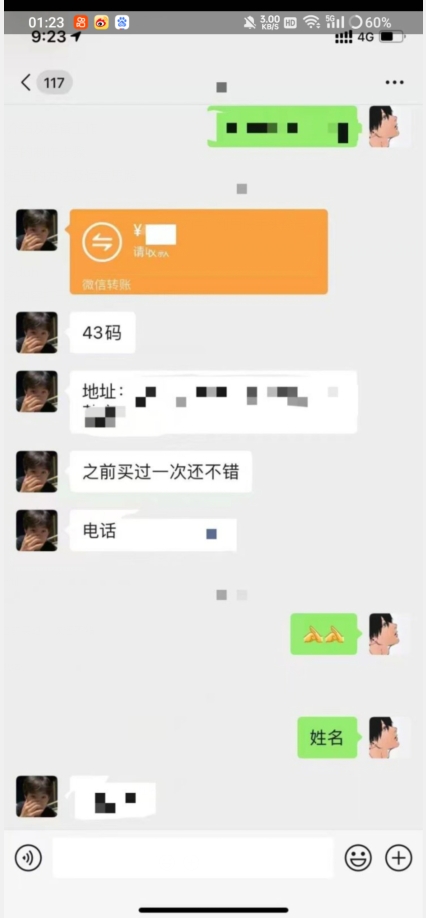 利用快手头像号，卖潮牌也能日入500+，简单粗暴，适合0基础的小白【揭秘】-遨游资源库