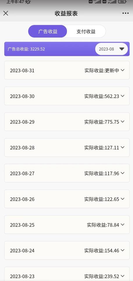 壁纸号新玩法，篇篇流量1w+，每天5分钟收益500，保姆级教学【揭秘】-遨游资源库