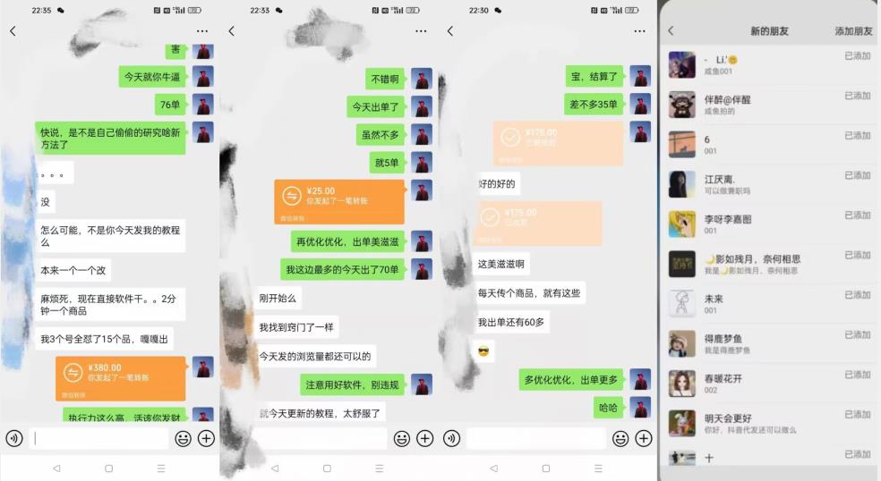 暴力引流，无脑搬运，闲鱼创业粉引流一天200+，可工作室操作全套教程详细步骤【揭秘】-遨游资源库