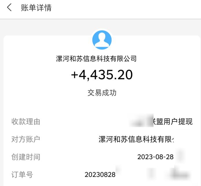 百度极速版拉新自动引流+自动裂变+自动变现系统【玩法思路+操作流程】-遨游资源库