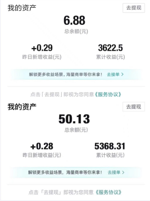 得物视频带货项目，矩阵操作，月入过万的蓝海项目-遨游资源库