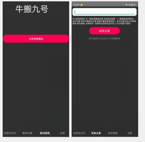 外面价值888的斗音KS最新搬运技术教程-遨游资源库