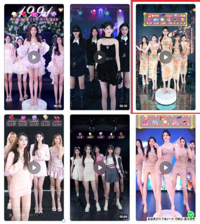 抖音最新最火旗袍女团跳舞无人直播玩法（含开播视频教程+软件+互动视频素材）-遨游资源库