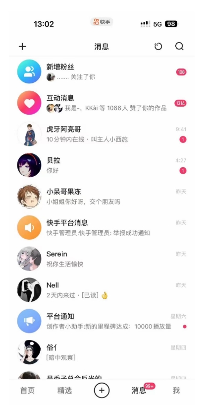 蓝海项目，靠单身经济月入过万，一部手机即可操作，小白首选副业【揭秘】-遨游资源库