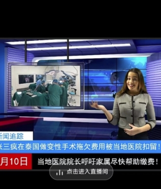 抖音趣味整蛊半无人直播新玩法，礼物收益一天1000+小白也能操作【揭秘】-遨游资源库