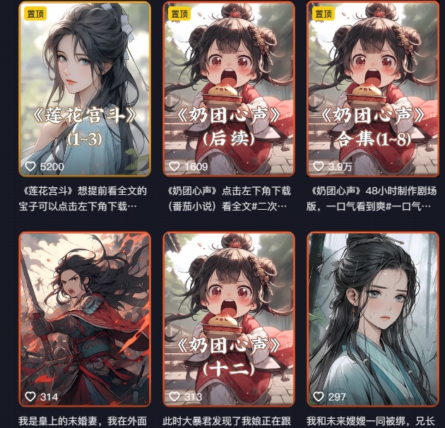 外面卖399元mj软件ai绘图项目，含剪辑，特效，文案，账号运营等-遨游资源库