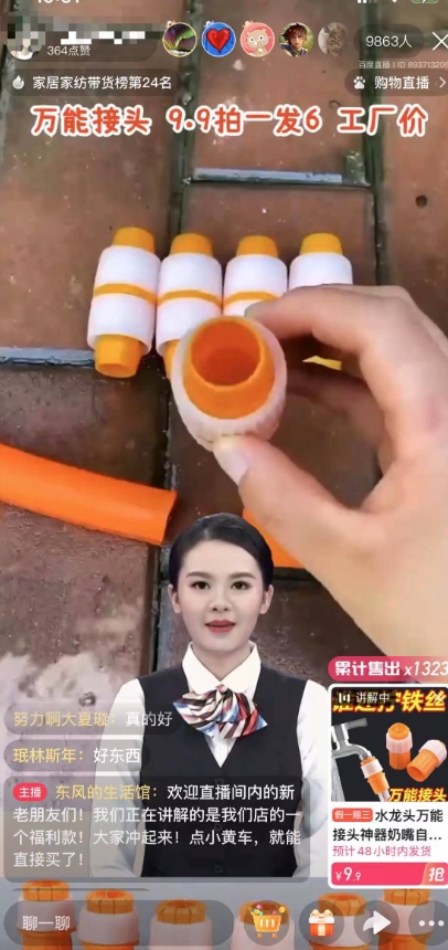 【超级蓝海项目】一台电脑挂一千个数字人，月入十万低成本矩阵数字人直播，2024年开启躺赚模式【揭秘】-遨游资源库