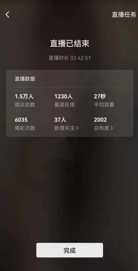 视频号直播新玩法新手流量扶持小白轻松上手日入600＋【揭秘】-遨游资源库