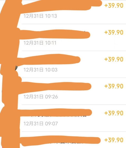 养生音药赛道，蓝海赛道，日入500+【揭秘】-遨游资源库