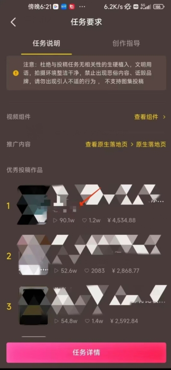 恐怖漫画中视频暴力撸收益，日入3000＋，100%原创玩法，小白轻松上手多种变现方式【揭秘】-遨游资源库