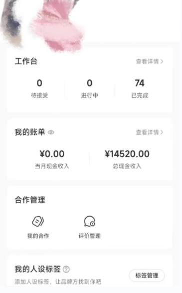 小红书最新爆款项目Animal秀，老保姆级教程，7天变现1w+【揭秘】-遨游资源库