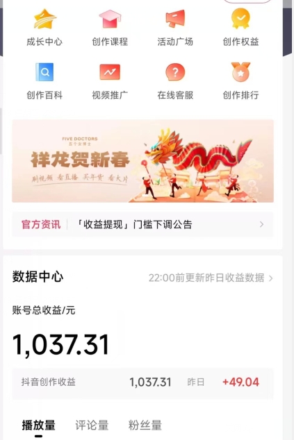 2024最新中视频无脑玩法，作品制作简单，100%原创，单作品收益1000＋【揭秘】-遨游资源库