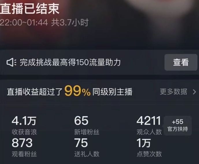 抖音24小时无人直播Ai时装秀，实操日入2000+，礼物刷不停，落地保姆级教学【揭秘】-遨游资源库