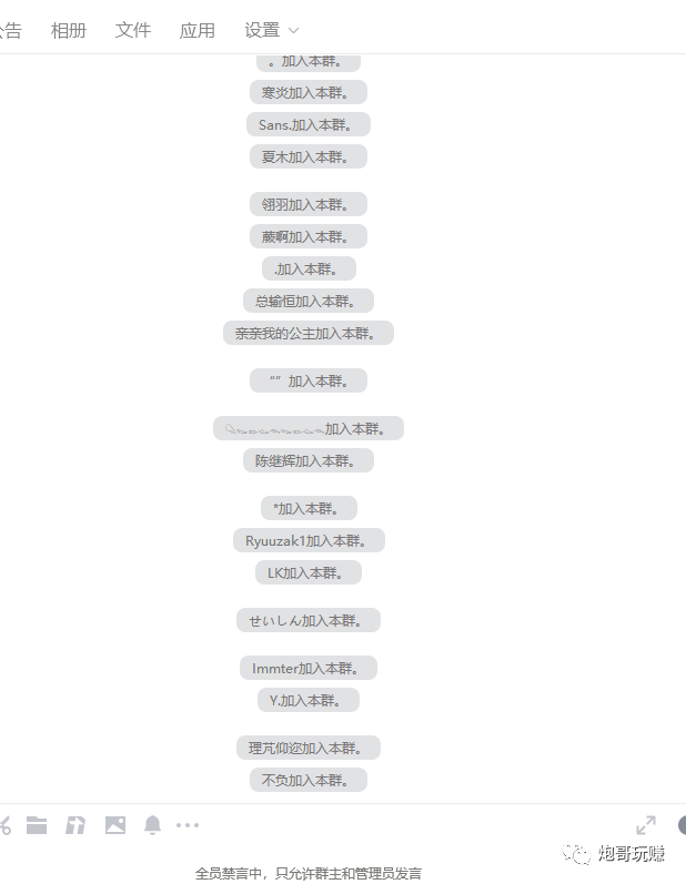 最新原味男粉项目详细操作，引流与变现的底层逻辑+知乎与b站的实操引流创新玩法-遨游资源库