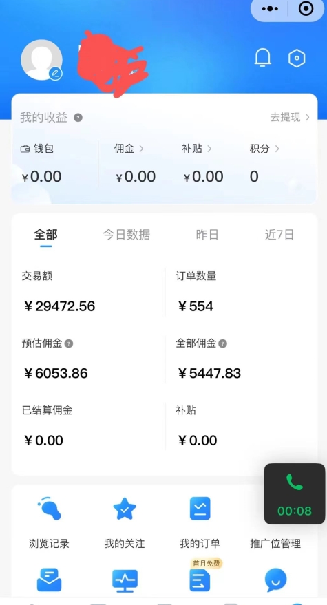 拼多多无货源暴力玩法，全程干货，小白也能轻松入手，月入1万+【揭秘】-遨游资源库