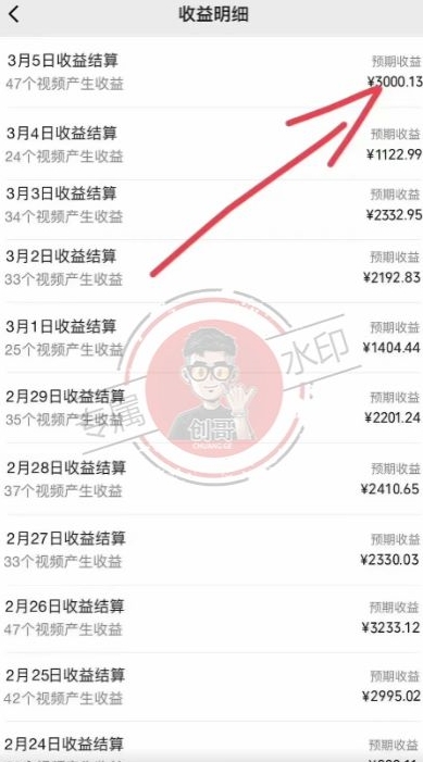 【蓝海项目】视频号创作分成计划，24年最新热门玩法，单天收益破8000+！【揭秘】-遨游资源库