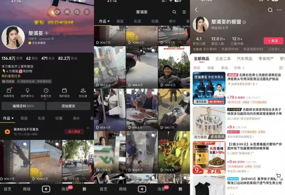 抖音搬运，双图文+卡模板搬运，一刀不剪，流量嘎嘎香【揭秘】-遨游资源库