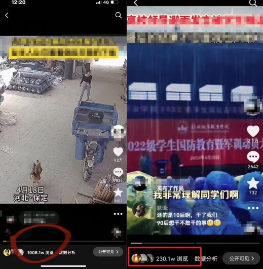 抖音苹果手机搬运技术：双图文+卡模板，会员实测千万播放【揭秘】-遨游资源库