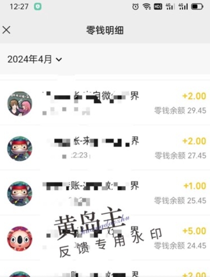 手机搬砖小副业项目训练营1.0，实测1小时收益50+，一部手机轻松日入100+-遨游资源库