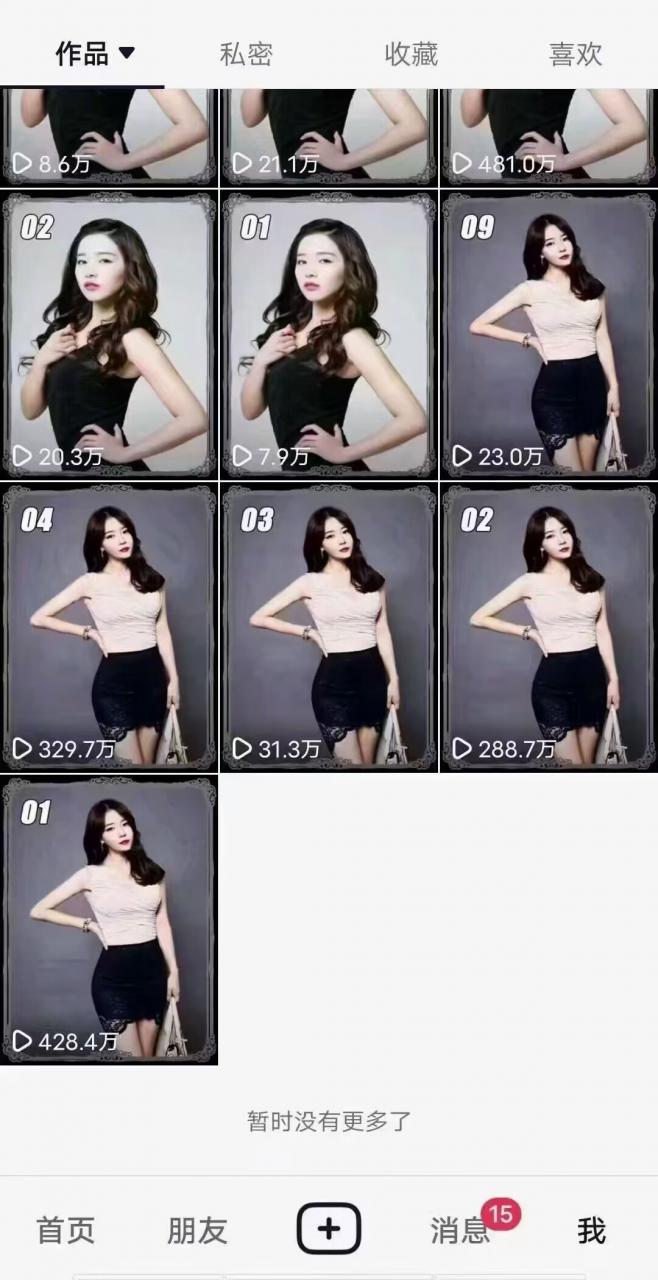 7月29日最新影视搬运技术，各种破百万播放-遨游资源库