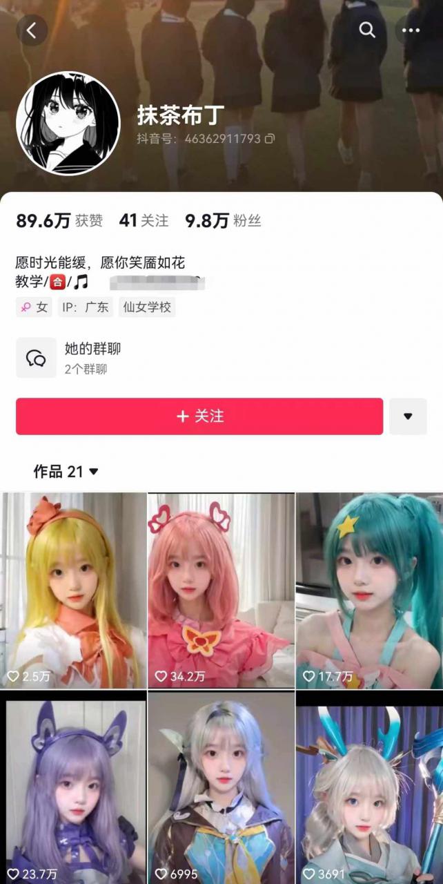 AI动态美女暴力起号,新赛道原创作品,条条爆款,一周7万粉丝-遨游资源库