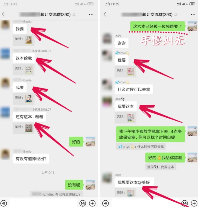 淘书捡钱项目，不需要启动资金，当天操作，当天就有收入-遨游资源库