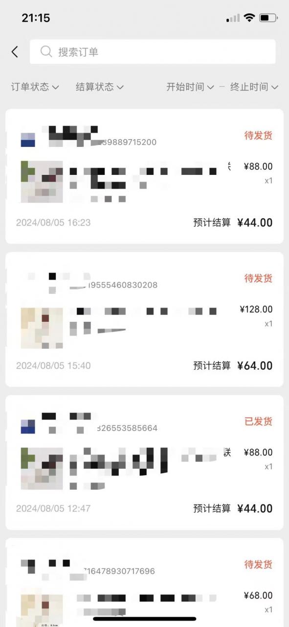 视频号橱窗带货，不需要直播，不需要拍视频，一天佣金300左右-遨游资源库