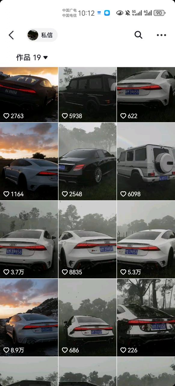 外面收费1980元短视频汽车原创教学,暴力涨粉-遨游资源库