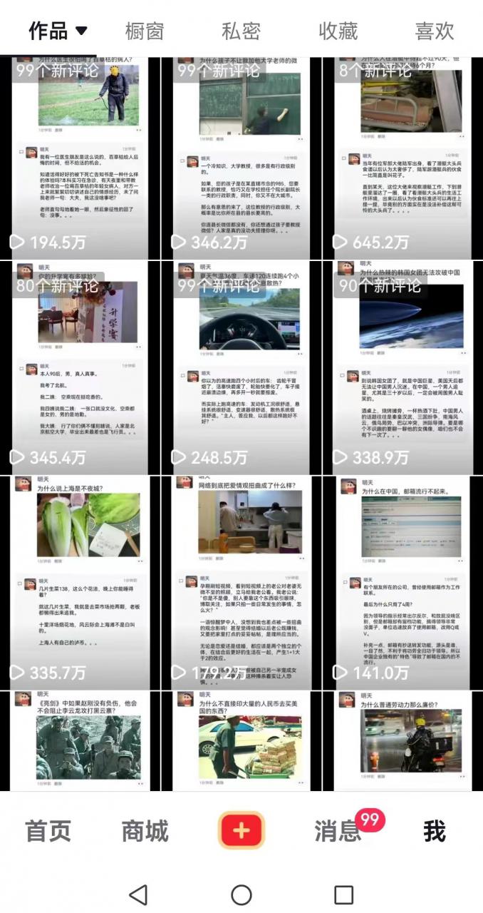 非常火爆成人内衣赛道教学，​涨粉嘎嘎猛，播放高，易上热门-遨游资源库