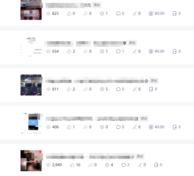 批量伪原创文章技术，一分钟即可产出一篇公众号原创文章-遨游资源库