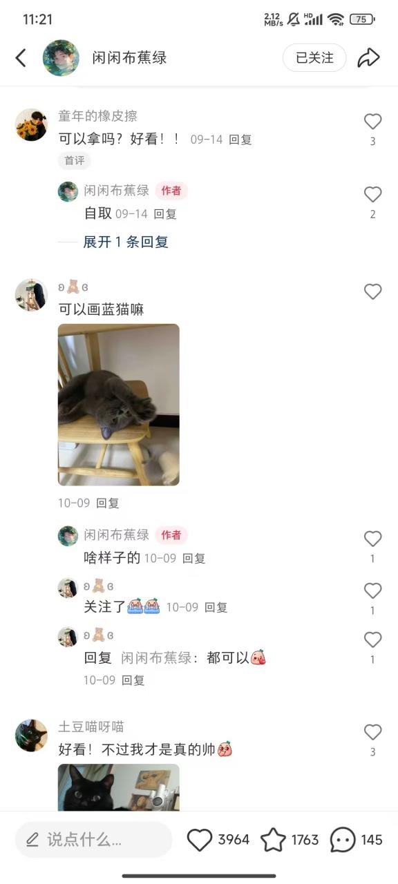 小红书私人定制图项目，附赠一单4W渠道【揭秘】-遨游资源库