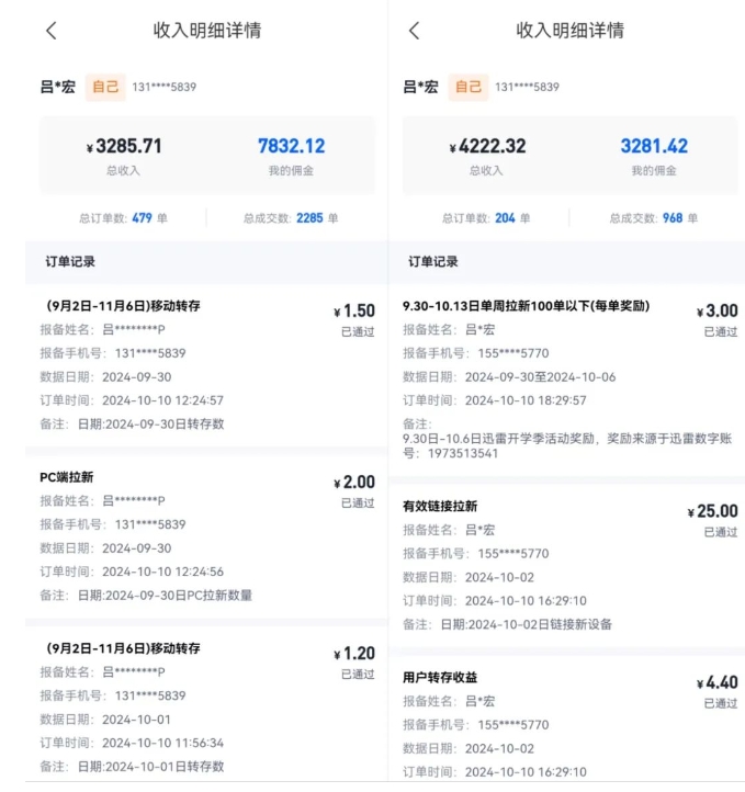 公众号项目训练营,30天做1个赚钱的公众号,秒变私域大佬-遨游资源库