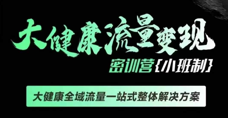 ​​​​​​Affiliate Marketing联盟营销0-1入门，联盟营销基本逻辑 联盟平台逻辑及联盟客逻辑全面详解-遨游资源库