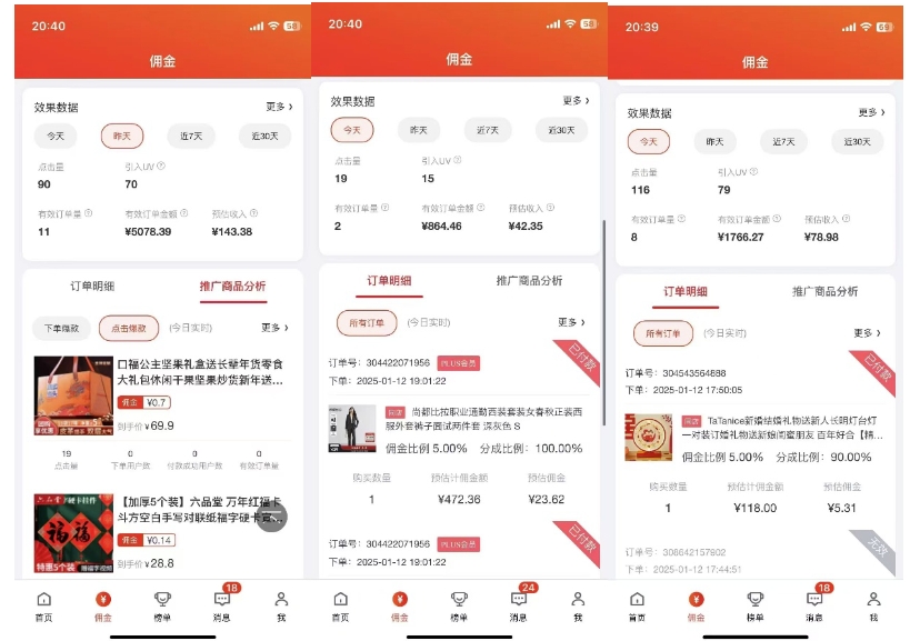 2025最新京东蓝海项目，0 门槛日入 1k+，小白宝妈轻松上手【揭秘】-遨游资源库