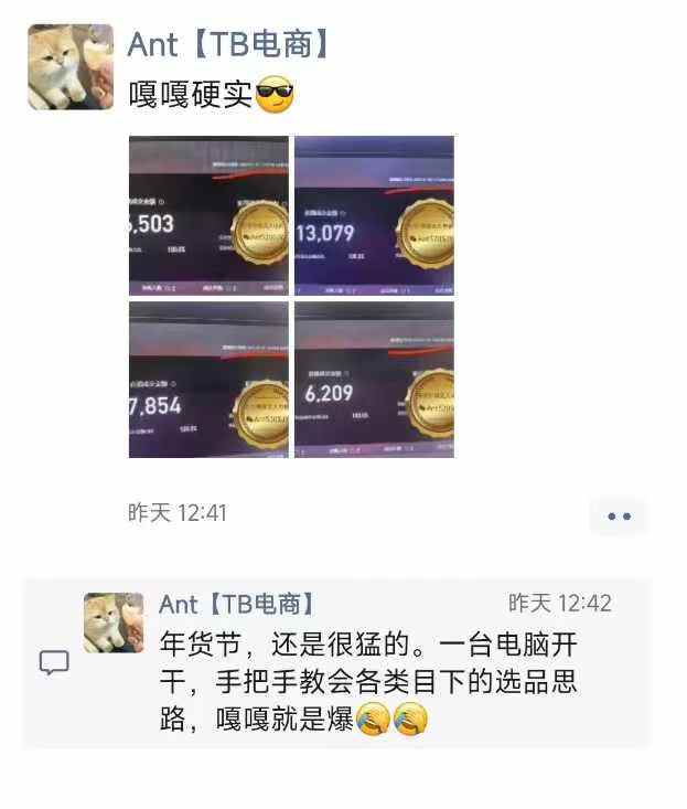 淘宝无人直播带货项目，纯无人挂JI，一台电脑，无需看管，开播即变现，低门槛 高收入-遨游资源库