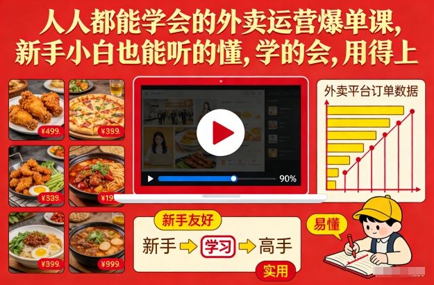 2026公众号流量主养生赛道，10W+爆文玩法，利用AI生成原创爆文，矩阵操作日入4位数-遨游资源库