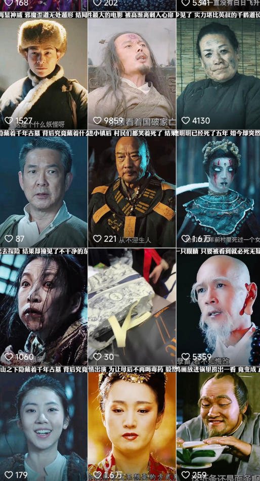 快手某百万粉丝博主影视二创搬运技术，简单上手，安卓苹果手机都可以操作-遨游资源库