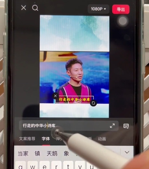 名人混剪视频案例实操，起号涨粉橱窗带货都可以-遨游资源库