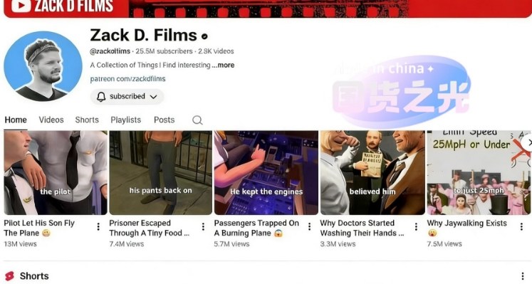 外网大神Zack D Film作品同款科普动画视频制作教学，TK油管youtube科普blender教程，教你出海賺美金-遨游资源库