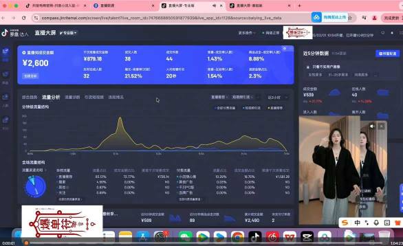 抖音直播打号起号实时录屏，全程4小时起号操作，毫无保留-遨游资源库