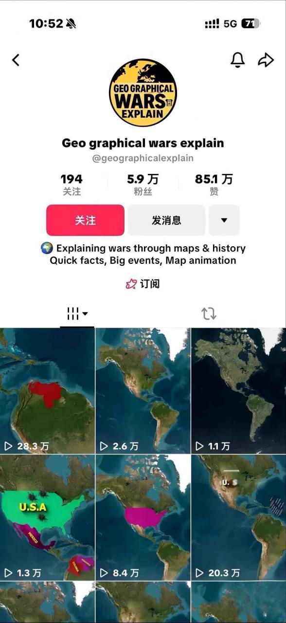 某大佬3D地图科普动画视频制作教学，适合做国内视频平台或者TK中视频、油管账号，賺美金-遨游资源库